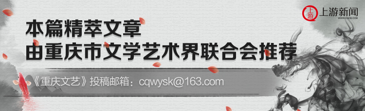 縉云丨袁野：死亡之上，尋找生命之光——讀長篇小說《白色救贖》