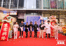 英拉泰美·輕松醫美標準店耀美啟幕！