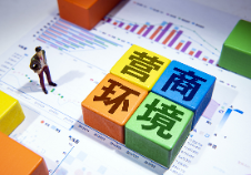 財政部：養(yǎng)老金按時足額發(fā)放是能夠保證的