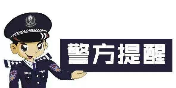 網民編造“北京今年五環內可燃放煙火爆竹”謠言，北京網警發布案例