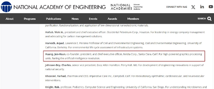 英偉達創始人黃仁勛當選美國工程院院士