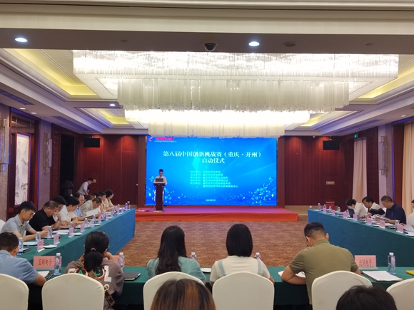 活動現場。主辦方供圖 華龍網發