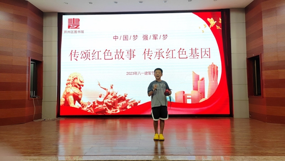 在故事分享環節，孩子們紛紛上臺講述了自己在經典閱讀中了解的紅色故事。開州區圖書館供圖 華龍網發
