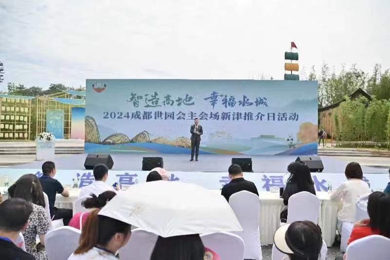 世園會聚焦：幸福水城有何魅力？