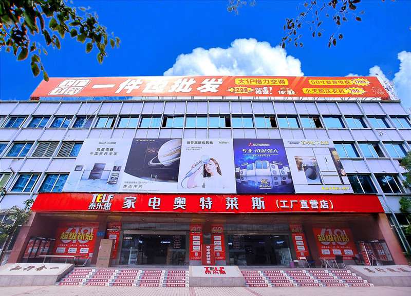 6月15日，到店送禮半價秒殺抽華為