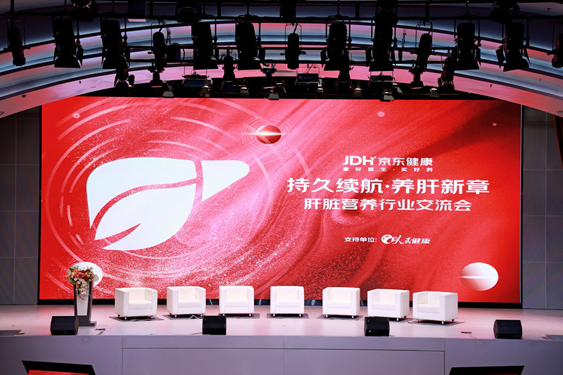 關注肝臟營養 BYHEALTH Silracle™優質甄選奶薊草重磅升級