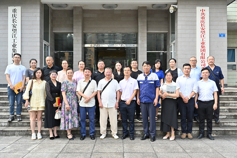 重慶市工業營銷協會信息通訊工作會議圓滿落下帷幕