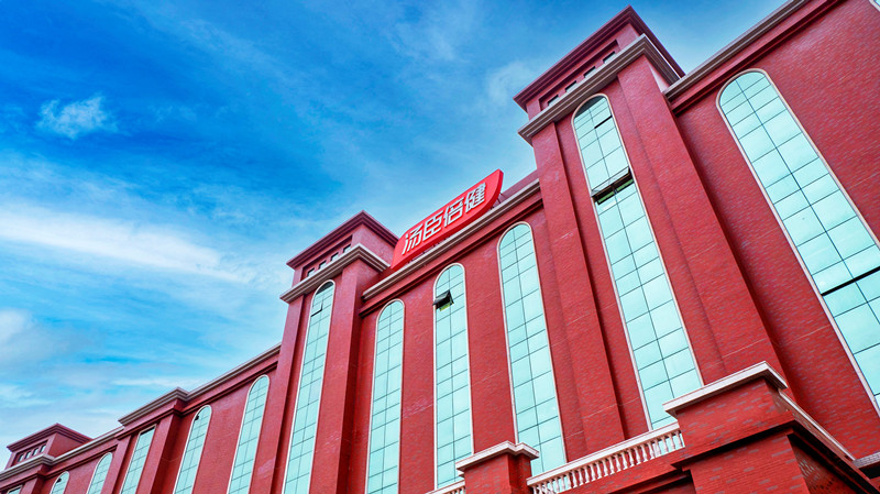 湯臣倍健發布2024半年報，產品創新升級布局科學營養