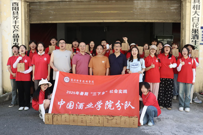 川渝攜手助力渝酒振興